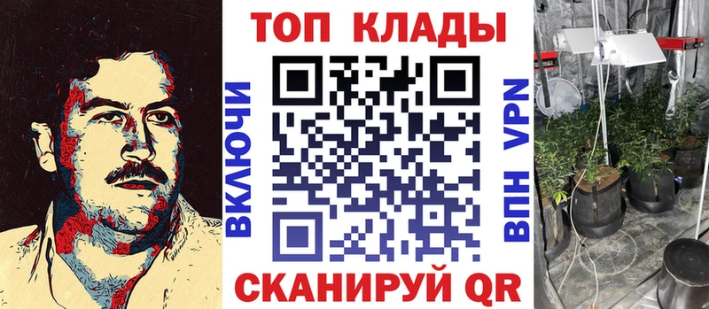 Купить наркотик аптеки Нововоронеж A-PVP Меф МАРИХУАНА