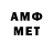 Амфетамин VHQ Fidoshi A.A