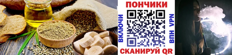 Cannafood марихуана  OMG как зайти  Нововоронеж 