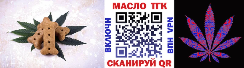Cannafood конопля Нововоронеж
