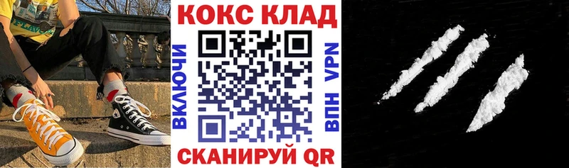 Cocaine Колумбийский  сколько стоит  Нововоронеж 