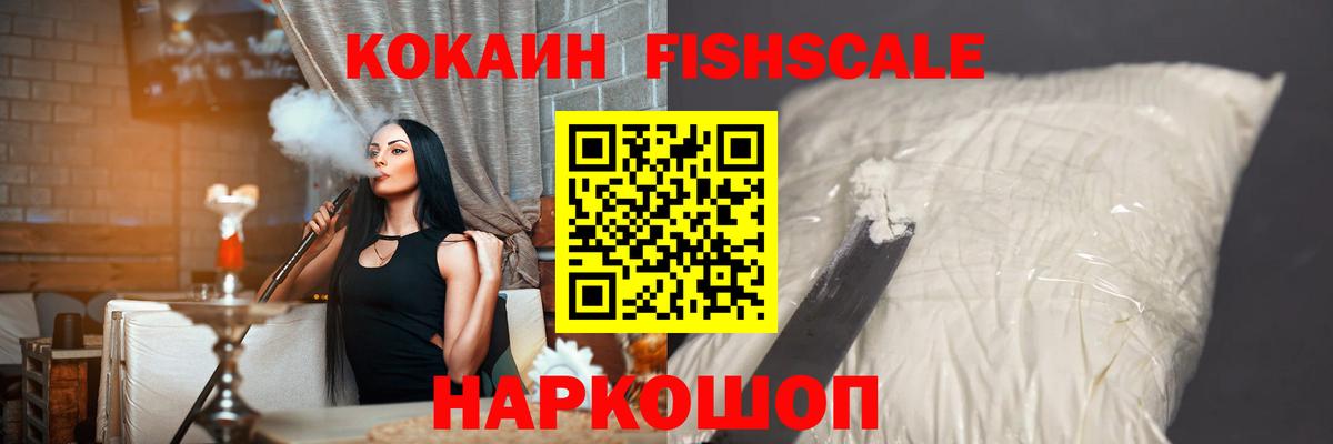 COCAIN 98% Нововоронеж