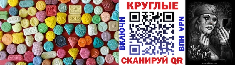 Ecstasy 300 mg  Нововоронеж 