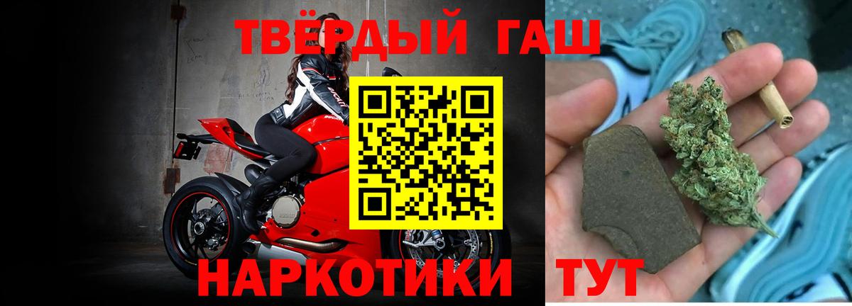 Нововоронеж  ГАШ AMNESIA HAZE  Вход с VPN  ГАШ индика сатива 