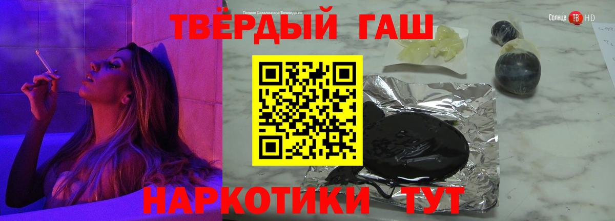 ГАШ гарик Нововоронеж