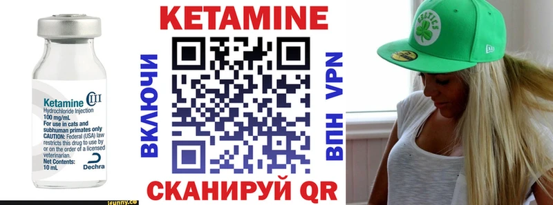 где найти   Нововоронеж  mega вход  Кетамин VHQ 