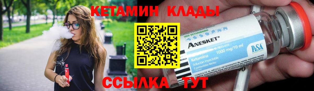 Вейп ТГК  ЭКСТАЗИ  Меф   Нововоронеж  Каннабис  Вход с VPN  COCAIN  ГАШИШ  MDMA 