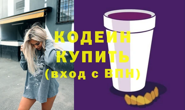 MESCALINE Алзамай