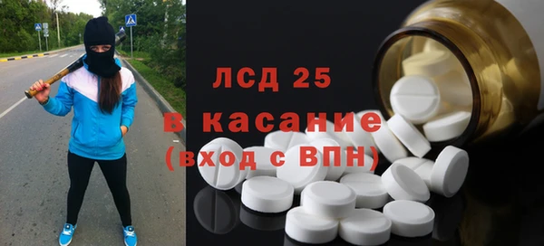 MESCALINE Алзамай