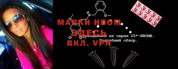 дмт Алексин