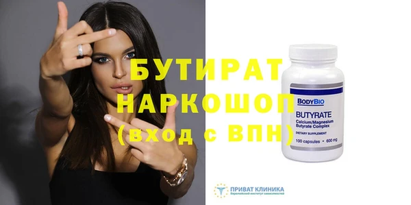 гашишное масло Алексеевка