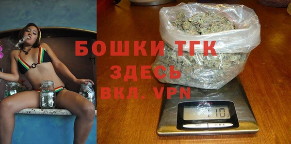 спайс Билибино