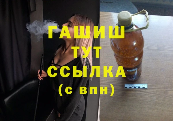 гашишное масло Алексеевка