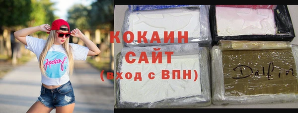 гашишное масло Алексеевка