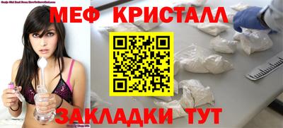 спиды Канаш