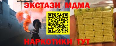 марки lsd Кандалакша