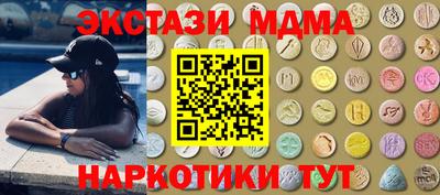 марки lsd Кандалакша