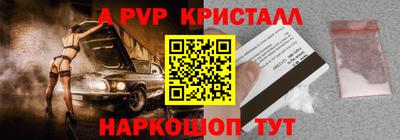 спиды Канаш
