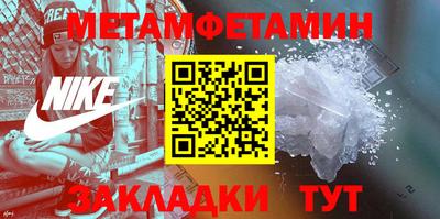 спиды Канаш