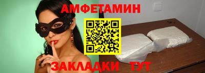 спиды Канаш