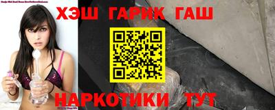 гашишное масло Ярцево