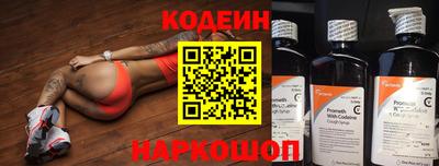 спиды Канаш