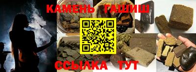марки lsd Кандалакша
