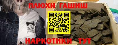 спиды Канаш