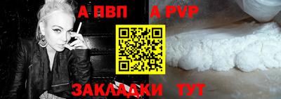 спиды Канаш