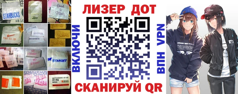 Лсд 25 экстази кислота  Нововоронеж 