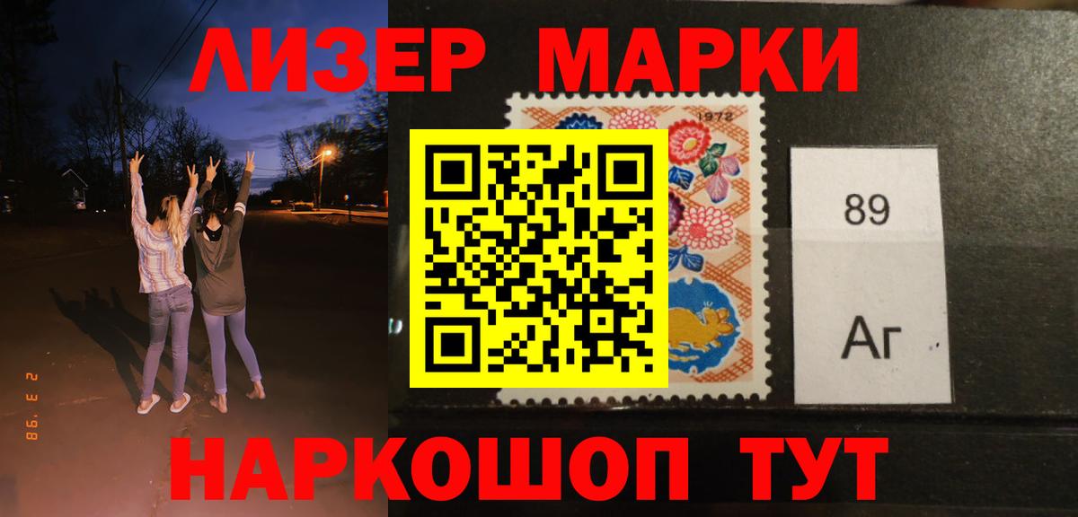 LSD-25 экстази  LSD-25 экстази ecstasy  LSD-25 экстази ecstasy  Вход с VPN  Нововоронеж 