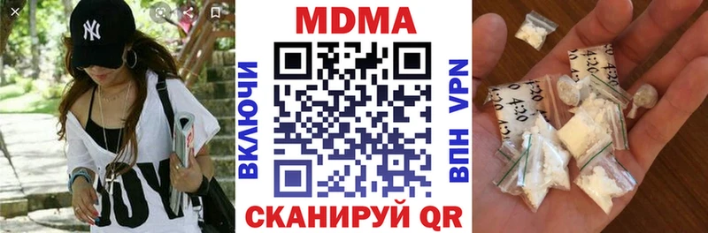 МДМА VHQ  Нововоронеж 