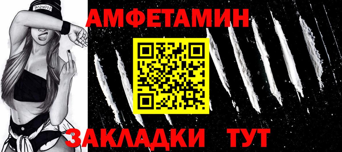 Первитин пудра  Первитин пудра  Вход с VPN  Нововоронеж 