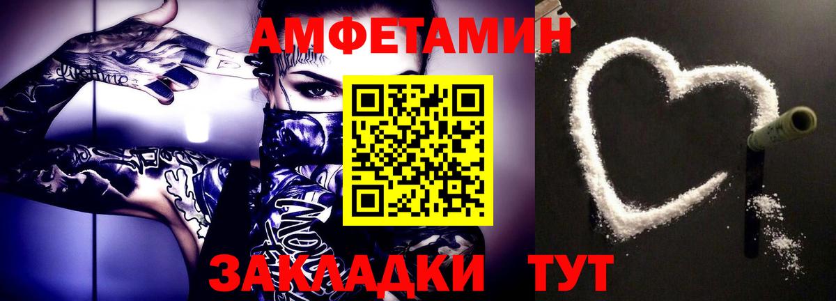 Первитин кристалл Нововоронеж
