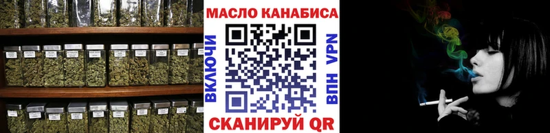 OMG онион  Нововоронеж  ТГК THC oil 