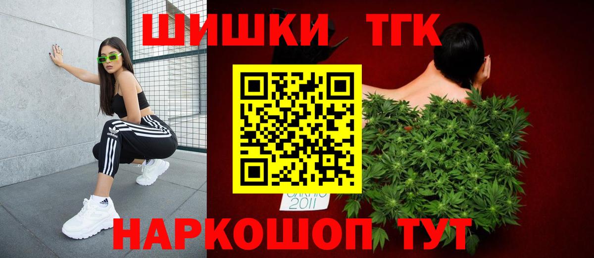 Бошки марихуана гибрид Нововоронеж